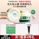 婷美果蔬清潔霜100g 洗面奶卸妝膏男女深層清潔潔面 100g