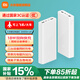 小米（MI）【3C認(rèn)證】移動(dòng)電源3 20000mAh 18W快充充電寶 適用小米蘋果手機(jī)平板電腦 儲(chǔ)能戶外電源可上飛機(jī) 20000mAh USB-C雙向快充版