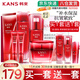 韓束（KanS）護(hù)膚品套裝水光補(bǔ)水抗皺緊致化妝品水乳禮盒送女友老婆媽媽禮物 推薦6件套禮盒：潔面+水+乳+面霜+眼霜*2
