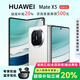 華為（HUAWEI）Mate X5典藏版X3折疊屏手機鴻蒙Ai智能商務(wù)旗艦 羽紗白【Mate X5】 12GB+512G 品質(zhì)無憂|激活版本|質(zhì)保一年