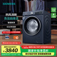 西門子（SIEMENS）iQ300 10公斤洗烘一體機(jī) 全自動變頻滾筒洗衣機(jī)大容量 熱風(fēng)清新 智能除漬 除菌除螨 支持國家補(bǔ)貼 WN54A2X10W