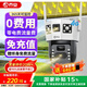 喬安4g太陽能攝像頭室外戶外終身免充值流量不用網(wǎng)絡(luò)免插電手機(jī)遠(yuǎn)程監(jiān)控器家用360度無死角帶全景夜視