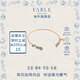 Fable【戚硯笛同款】勿忘我琺瑯可調(diào)節(jié)手鐲甜美簡(jiǎn)約開口手鐲禮物送女友 勿忘我琺瑯彩可調(diào)節(jié)手鐲 1個(gè)
