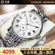 【二手99新】浪琴(Longines)男表瑰麗系列經(jīng)典自動(dòng)機械男士腕表 瑞士名表 二手浪琴手表 34.5白面-鋼帶L4.804.4.11.6