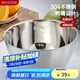 美廚（maxcook）304不銹鋼盆沙拉盆 加厚調(diào)料盆洗菜盆和面盆 帶刻度21cm MCWA661