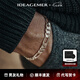IDEAGEMER925銀費加羅鏈手鏈男士輕奢簡約高級感痞帥潮流手七夕禮物送男友 費加羅手鏈【19CM】