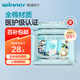 穩(wěn)健70%-75%酒精消毒濕巾大尺寸15x20cm10片/包*10清潔食品用酒精棉片