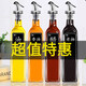 卡洛樂(lè)廚房家用玻璃油壺防漏油瓶油罐醋瓶醬油瓶飯店調(diào)味瓶調(diào)料瓶香油瓶 雙只大號(hào)玻璃油壺500ml+標(biāo)簽