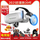 HKMW小米mI同款2025新款vr眼鏡手機(jī)專用20代虛擬現(xiàn)實(shí)3D眼鏡體感vr游戲機(jī)設(shè)備All頭戴式VR智能 【電競版】2025夢幻20代-十層納米升級 【視聽