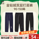 瑁恩·瑁愛斷碼特價(jià)金鉆絨雙層打底褲秋冬兒童加絨加厚保暖褲火山巖 07#歡樂童趣(黑色) 130 建議身高120cm左右