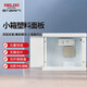 德力西電氣弱電箱光纖箱集線箱多媒體配電箱空箱塑料門 CDEN1X小箱300*250