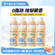 蒙牛（MENGNIU） 優(yōu)益C活菌型乳酸菌飲品冷藏飲料 【清爽不膩】百香果330ml*8瓶