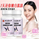 北京同仁堂阿膠燕窩膠原蛋白壓片糖果 .保濕精致女人小心機學(xué)I生抗衰老 北京同仁堂保證放心買(mǎi) 1盒嘗鮮款【不夠明顯】