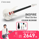 enya恩雅雙搖單單雙智能電吉他華晨宇同款 Inspire紅色突襲