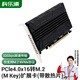 科樂(lè )浦（KELEPU）M.2固態(tài)硬盤(pán)陣列卡 4盤(pán)位帶散熱馬甲 PCIE4.0 X16轉M.2 NVMe 兼容4.0/3.0轉NVMe轉接卡 軟raid