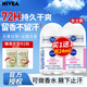 妮維雅（NIVEA）止汗露香體香水滾珠男女去除腋下異味汗臭走珠香體液抑汗清新香 (女士)精華爽身12ml*2