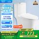 箭牌（ARROW）T51抽水馬桶虹吸坐便器普通座便坐廁 1級(jí)水效AE12617UM 305坑距