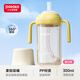 小土豆（potato）兒童水杯大寶寶吸管奶瓶PP水杯9個(gè)月以上帶重力球 300ml麥芽黃