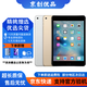 Apple蘋果 iPad Air1/Air2 迷你mini2/4 二手平板電腦 iPadmini4 128G WiFi送20w快充 95新