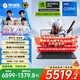 機(jī)械革命極光X Pro 2025新款5060/5070/5070Ti游戲本強(qiáng)芯旗艦i7HX/i9HX 曠世X 學(xué)生電競(jìng)設(shè)計(jì)筆記本電腦 13700HX丨5060丨16G+1TB丨潮玩版