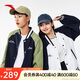 安踏棒球服外套男女同款冬季新款時(shí)尚拼接情侶休閑上衣152438607