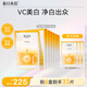 春日來信VC美白面膜補水保濕改善暗沉提亮膚色維C面膜5片*6盒