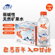 巴馬百年（LONGLIFE）入口甘甜稀缺水源千米地下河自涌活泉天然弱堿性小分子團礦泉水 330ml*12瓶整箱