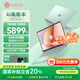 華碩（ASUS）a豆14 Air 2025國家補貼20% 高性能AI超輕薄旗艦筆記本電腦學生游戲商務辦公 R9 H 270 32G 1T 鼠尾草青 2.8K 120Hz OLED屏 預裝office