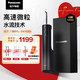 松下（Panasonic）沖牙器洗牙器水牙線潔牙器家用立式牙齒沖洗器敏感正畸生日七夕情人節(jié)禮物送男女友黑蘇打NJ80