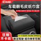 佰泰康車(chē)載扶手箱紙巾盒汽車(chē)后排抽紙盒遮陽(yáng)板掛式車(chē)用餐紙盒高級感創(chuàng  )意 【翻毛皮-灰色】狂抽不卡紙+車(chē)載紙巾盒 【一只裝】扶手箱/遮陽(yáng)板/座椅背/中控均可放