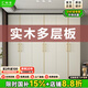 匯尚豐 ENF級(jí)定制衣柜臥室現(xiàn)代簡(jiǎn)約歐松板儲(chǔ)物柜家用柜子大衣櫥 1.3米四門(mén) 2.4米高