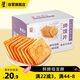 海玉烤饃片 醬香牛排味 900g 箱裝 山西陜西特產(chǎn) 休閑零食餅干