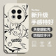 千彩殼 適用魅族note16手機(jī)殼側(cè)臉皮卡丘新款卡通note16Pro硅膠軟殼鏡頭全包防摔可愛簡約男女個(gè)性潮牌 古董白T-十萬伏特皮卡D 魅族NOTE16