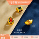金至尊黃金轉(zhuǎn)運(yùn)珠福祿金元寶5D硬足金串珠吊墜送女友七夕禮物定價(jià)