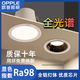 歐普照明（OPPLE）led防眩筒燈嵌入式窄邊框孔燈客廳過道吊頂天花燈過道燈三色可調(diào) 防眩白杯筒燈【白光6000K】 7W【開孔7.5-8cm】