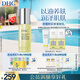 DHC橄欖煥采精華油30ml 以油養(yǎng)膚美容油滋潤(rùn)保濕改善干燥滋養(yǎng)修護(hù)