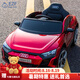 EZF奧迪兒童電動(dòng)車四輪帶遙控寶寶玩具送對(duì)象生日七夕情人節(jié)禮物 版烤漆酒紅/遙控/12V大電瓶/軟座 電力驅(qū)動(dòng)