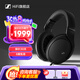 森海塞爾（Sennheiser）HD560S/HD620S/HD600/HD800S HiFi高保真音樂耳機(jī)頭戴 有線開放頭戴式耳機(jī) 家庭影院舒適佩戴 HD550