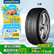 固特異（Goodyear）汽車輪胎 225/60R16 98V EXCELLENCE 三能 適配雪鐵龍