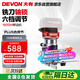 大有（Devon）開槽機(jī)電木銑木工工具修邊倒角機(jī)雕刻機(jī)1328