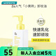 屈臣氏姬芮 凈顏透澈卸妝油 深層卸妝 凈澈清爽 溶解黑頭 100ml