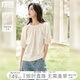對(duì)白溫柔荷葉邊肌理提花襯衫女2025夏季新款法式減齡小眾短袖上衣 奶油米 S