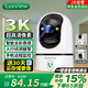 LUXVIEW高清智能攝像頭家用手機遠程監(jiān)控器360度無死角帶夜視連接wifi無線網(wǎng)絡(luò)家庭用可對話室內(nèi)看護
