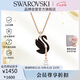 施華洛世奇（SWAROVSKI）SWAN夢幻黑天鵝項(xiàng)鏈女送女朋友七夕情人節(jié)生日禮物女5678045