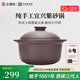王源吉砂鍋煲湯鍋煮粥燉鍋耐高溫紫砂鍋明火養(yǎng)生沙鍋3L紫砂湯煲 紫砂湯煲 3L