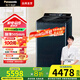 松下（Panasonic）12公斤波輪洗衣機(jī)全自動(dòng) 家用大容量 光動(dòng)銀除菌 直驅(qū)變頻電機(jī) 離心洗 羽絨洗 彩屏 智能投放 XQB120-U16F