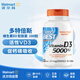 Doctor's Best多特倍斯維生素D3 軟膠囊 5000IU/粒 （每份1粒）180?！疚譅柆敗? title=