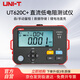 優(yōu)利德（UNI-T）UT620C+微歐計直流低電阻測試儀
