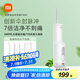 米家小米立式?jīng)_牙器洗牙器水牙線 F300煙紗白 創(chuàng)新散射脈沖 4檔模式3種噴嘴 牙齒沖洗器