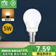 雷士照明（NVC）led燈泡E14節能燈泡螺口家用超亮吊燈燈泡臥室照明燈泡細口小燈泡 【單只裝】E14 暖黃光5W